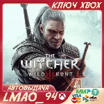 ВЕДЬМАК 3: ДИКАЯ ОХОТА XBOX🔑КЛЮЧ
