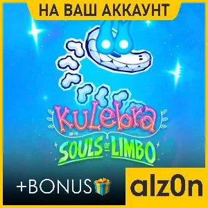 🟥Kulebra and the Souls of Limbo + 450 игр🧿ПК
