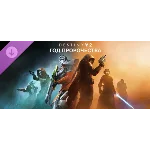 Destiny 2: Year of Prophecy Ultimate Edition STEAM