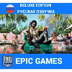DEAD ISLAND 2 DELUXE EDITION+РУССКАЯ ОЗВУЧКА EPIC GAMES