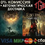 🔥 ELDEN RING-Shadow of the Erdtree-Edition | Steam РУ