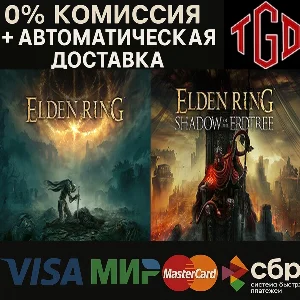 🔥 ELDEN RING-Shadow of the Erdtree-Edition | Steam РУ