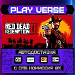 🔥Red Dead Redemption 2🔥🚀АВТОВЫДАЧА🚀🎁STEAM GIFT🎁
