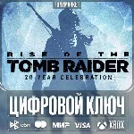 🔑 Rise of the Tomb Raider • XBOX • Турция