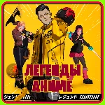 ⬛⬛Fortnite Набор «Легенды аниме» КЛЮЧ