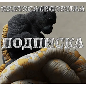 Аккаунт GreyscaleGorilla Plus | Подписка, Cinema4D