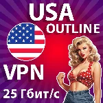 США VPN OUTLINE ЛИЧНЫЙ БЕЗЛИМИТ НА 1/2/3/6 МЕСЯЦЕВ