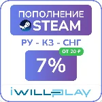 ПОПОЛНЕНИЕ СТИМ RU/KZ/СНГ | МОМЕНТАЛЬНО, ОТ 20Р