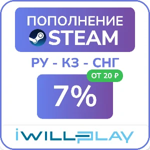 ПОПОЛНЕНИЕ СТИМ RU/KZ/СНГ | МОМЕНТАЛЬНО, ОТ 20Р