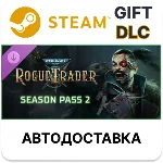 Warhammer 40,000 Rogue Trader - Season Pass 2 Steam DLC