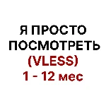 Быстрый ютуб (для смартфона)