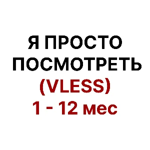 Быстрый ютуб (для смартфона)