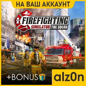 🟥Firefighting Simulator - The Squad + 450 игр🧿ПК