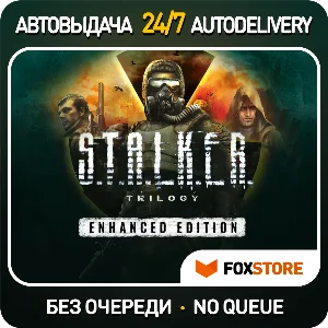 S.T.A.L.K.E.R. Trilogy - Enhanced Edition | STALKER