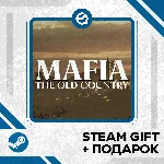 Mafia: The Old Country + ПОДАРОК УКР/КЗ/СНГ