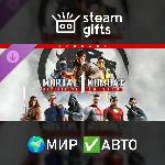 DLC MK1: Definitive Edition Upgrade МИР АВТО