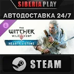 The Witcher 3: Wild Hunt - Hearts of Stone DLC STEAM