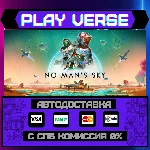 🔥No Man´s Sky🔥🚀АВТОВЫДАЧА🚀🎁STEAM GIFT🎁