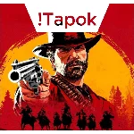 Red Dead Redemption 2 {STEAM} OFFLINE