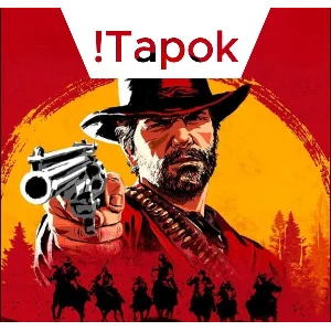 Red Dead Redemption 2 {STEAM} OFFLINE