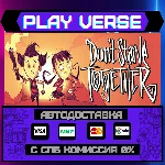 🔥Don´t Starve Together🔥🚀АВТОВЫДАЧА🚀🎁STEAM GIFT🎁