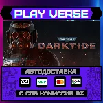 🔥Warhammer 40,000: Darktide🚀АВТОВЫДАЧА🎁STEAM GIFT🎁