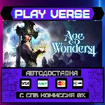 🔥Age of Wonders 4🔥🚀АВТОВЫДАЧА🚀🎁STEAM GIFT🎁