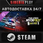 The Crew Motorfest | Year 2 Pass DLC STEAM АВТО