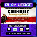🔥Call of Duty: Advanced Warfare 🔥🚀АВТОВЫДАЧА🚀