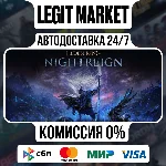 ELDEN RING NIGHTREIGN / Steam АВТО / РУ + МИР