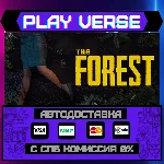 🔥The Forest🔥🚀АВТОВЫДАЧА🚀🎁STEAM GIFT🎁