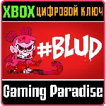 #BLUD XBOX КЛЮЧ/КОД