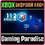 112 OPERATOR XBOX КЛЮЧ/КОД