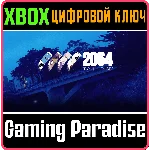 2064: READ ONLY MEMORIES XBOX КЛЮЧ/КОД