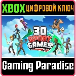 30 SPORT GAMES IN 1 XBOX КЛЮЧ/КОД