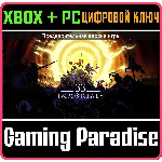 33 IMMORTALS (ПРЕДВАРИТЕЛЬНАЯ ВЕРСИЯ ИГРЫ) XBOX SERIES