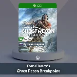 ☀️ Tom Clancy´s Breakpoint 🎮 Xbox One | SeriesX|S