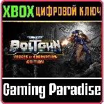 WARHAMMER 40,000: BOLTGUN - FORGES OF CORRUPTION EDITIO