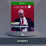 ☀️ HITMAN 2 🎮 Xbox One | Series X|S