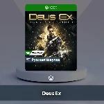 ☀️ Deus Ex 🎮 Xbox One | Series X|S