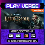 🔥Warhammer 40,000: Rogue Trader🔥🚀АВТОВЫДАЧА🚀