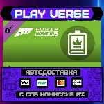 🔥Forza Horizon 5: VIP DLC🔥🚀АВТОВЫДАЧА🚀STEAM GIFT🎁