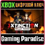 3XTINCTION - DELUXE EDITION XBOX КЛЮЧ/КОД