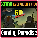 60 PARSECONDS! BUNDLE XBOX КЛЮЧ/КОД