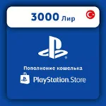 PSN Gift Card Turkey 3000 TL – Auto Delivery
