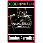 KOMBAT НАБОР XBOX КЛЮЧ/КОД