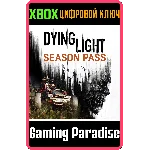 DYING LIGHT: SEASON PASS XBOX КЛЮЧ/КОД