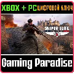 SNIPER ELITE: RESISTANCE XBOX + PC (WIN) КЛЮЧ/КОД