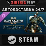 Warhammer 40,000: Space Marine 2 - Space Wolves Chapter