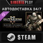 Warhammer 40,000: Space Marine 2 - Raven Guard Cosmetic